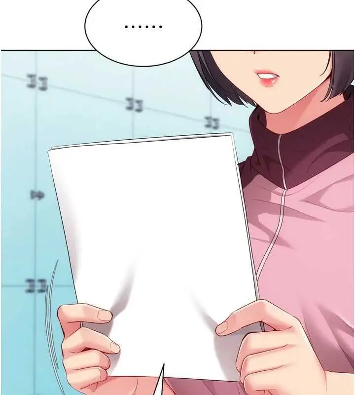 漫画《Set up!排球少女》第106话第127张图