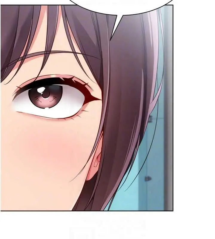 漫画《Set up!排球少女》第106话第141张图