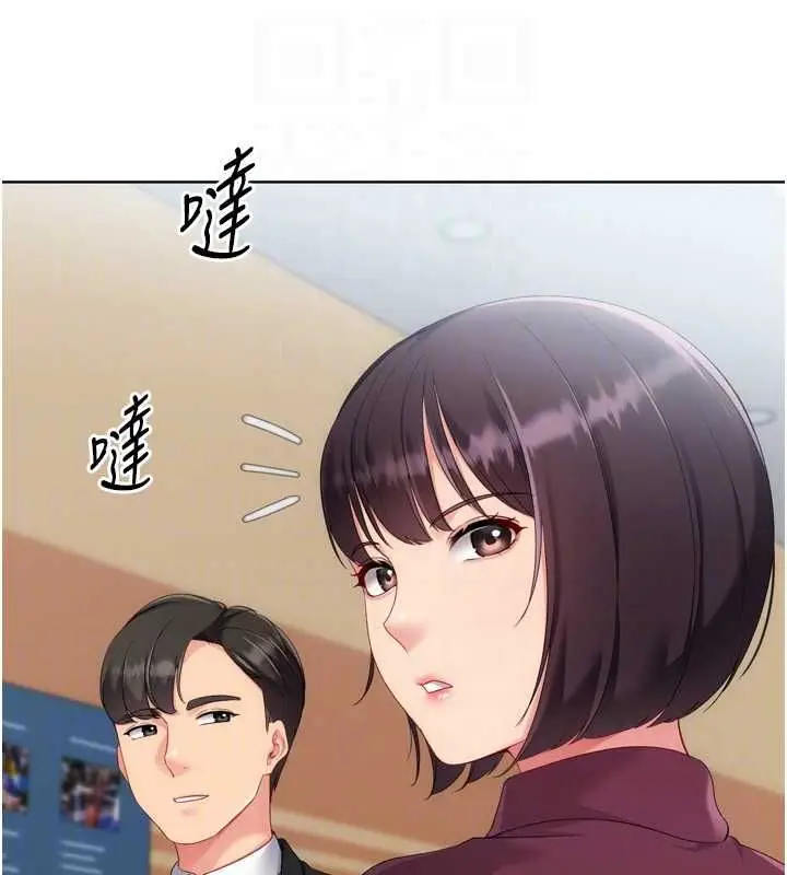 漫画《Set up!排球少女》第106话第167张图