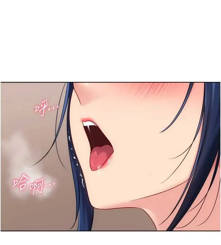 漫画《Set up!排球少女》第106话第18张图
