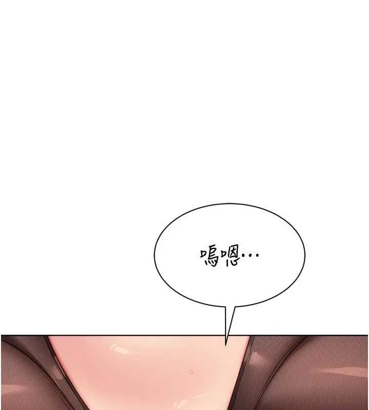 漫画《Set up!排球少女》第106话第19张图