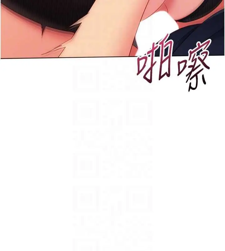 漫画《Set up!排球少女》第106话第35张图