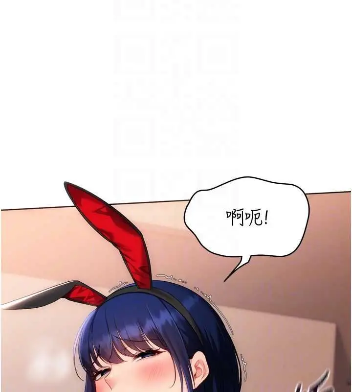 漫画《Set up!排球少女》第106话第36张图