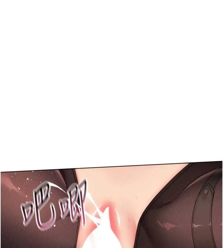 漫画《Set up!排球少女》第106话第41张图