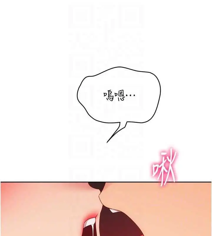漫画《Set up!排球少女》第106话第48张图