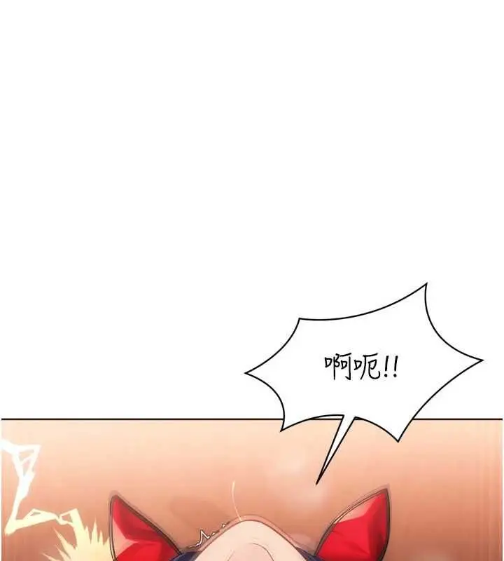 漫画《Set up!排球少女》第106话第58张图