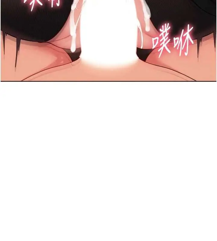 漫画《Set up!排球少女》第106话第61张图