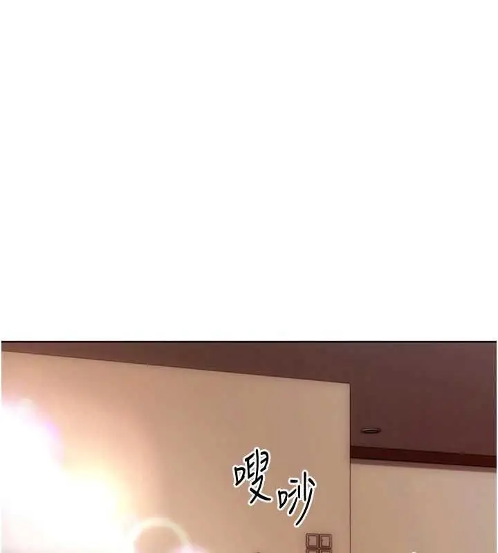 漫画《Set up!排球少女》第106话第7张图