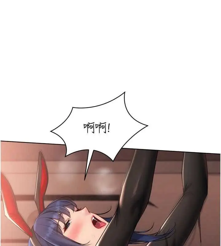 漫画《Set up!排球少女》第106话第84张图