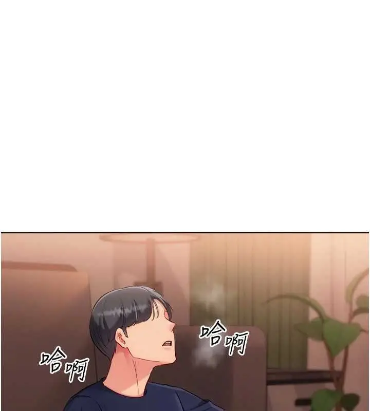 漫画《Set up!排球少女》第106话第93张图