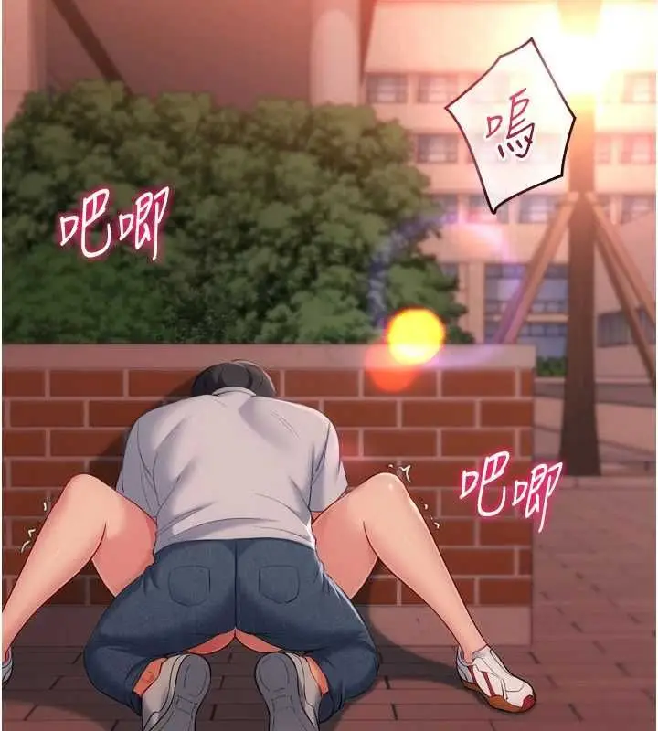 漫画《Set up!排球少女》第107话第116张图