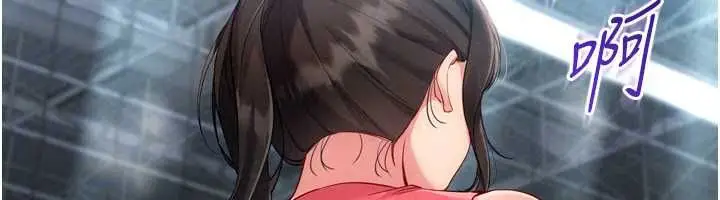 漫画《Set up!排球少女》第107话第123张图