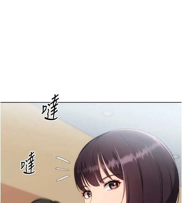 漫画《Set up!排球少女》第107话第13张图