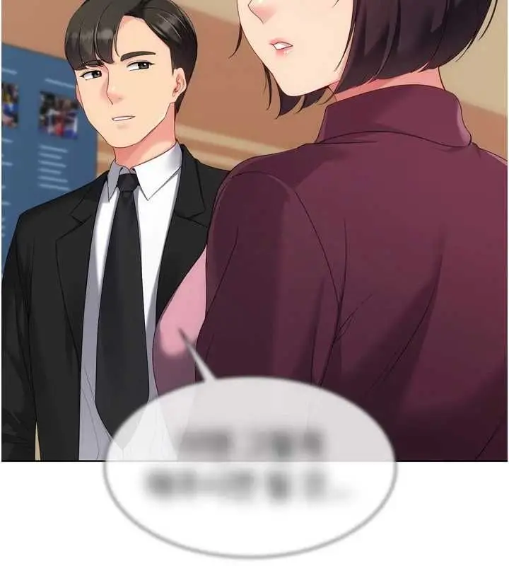 漫画《Set up!排球少女》第107话第14张图