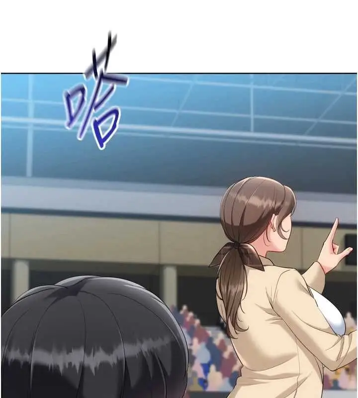 漫画《Set up!排球少女》第107话第144张图