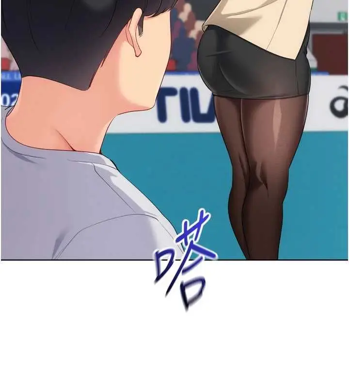 漫画《Set up!排球少女》第107话第145张图
