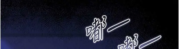漫画《Set up!排球少女》第107话第166张图