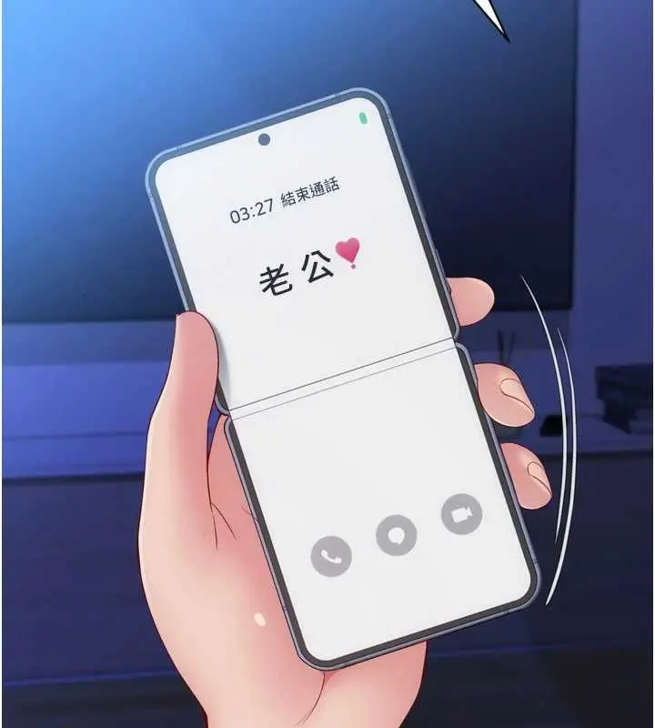 漫画《Set up!排球少女》第107话第169张图