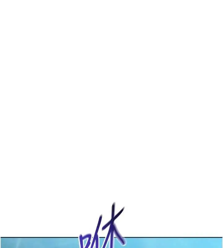 漫画《Set up!排球少女》第107话第22张图