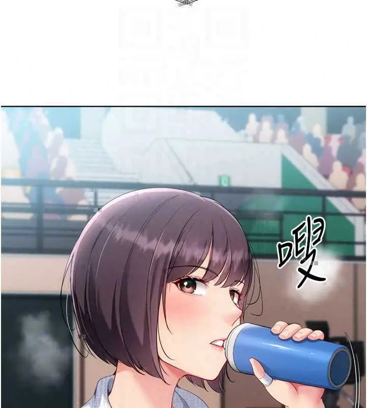 漫画《Set up!排球少女》第107话第40张图