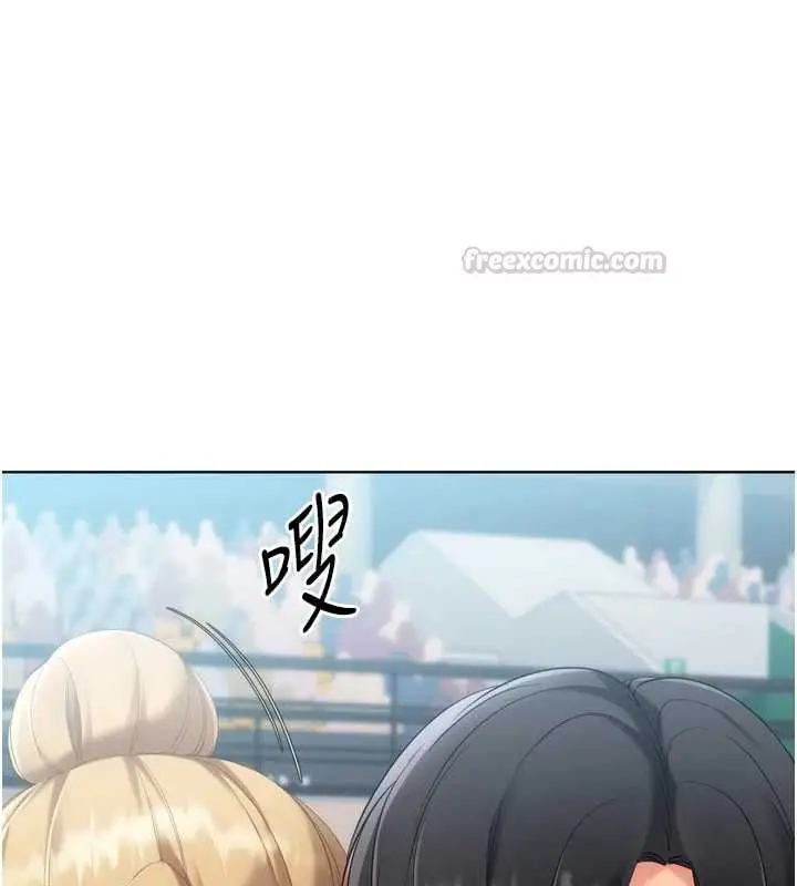 漫画《Set up!排球少女》第107话第45张图
