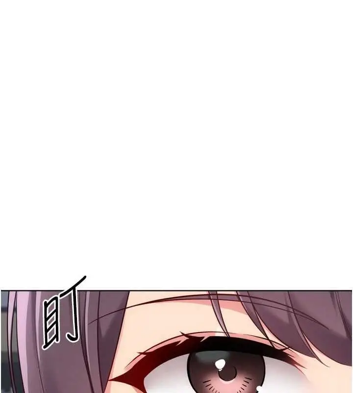 漫画《Set up!排球少女》第107话第47张图
