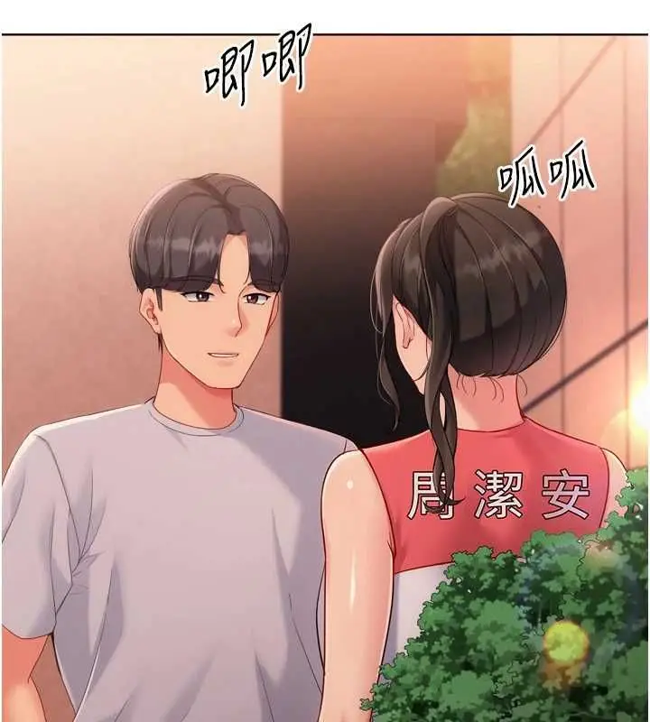 漫画《Set up!排球少女》第107话第55张图