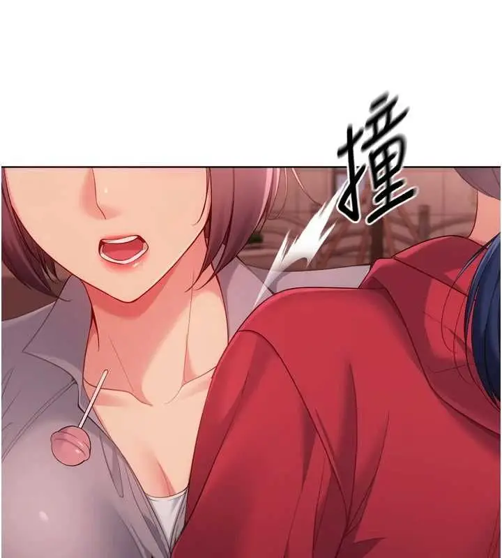 漫画《Set up!排球少女》第107话第64张图