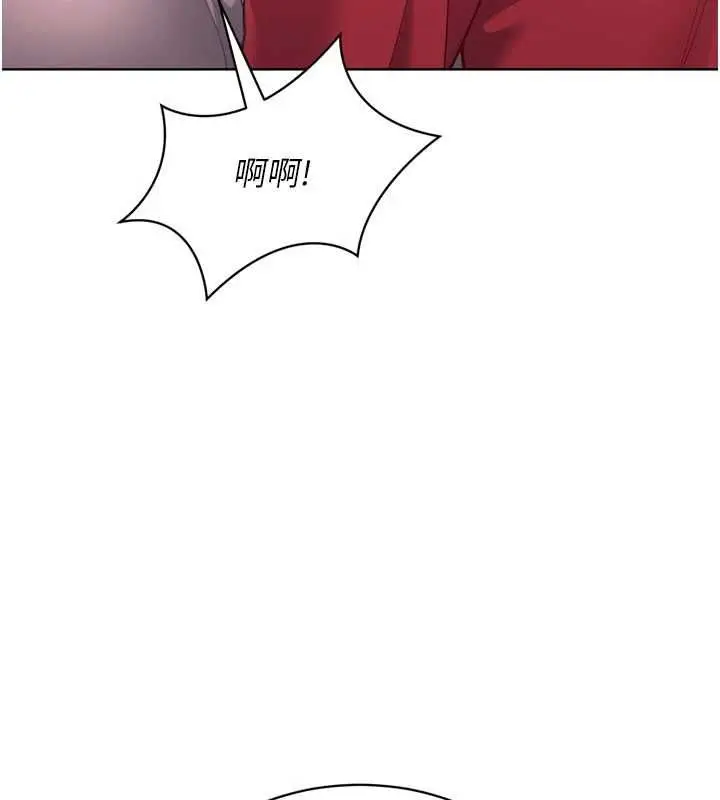 漫画《Set up!排球少女》第107话第65张图