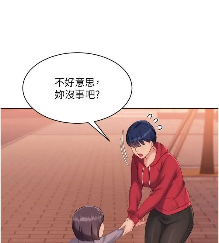 漫画《Set up!排球少女》第107话第68张图