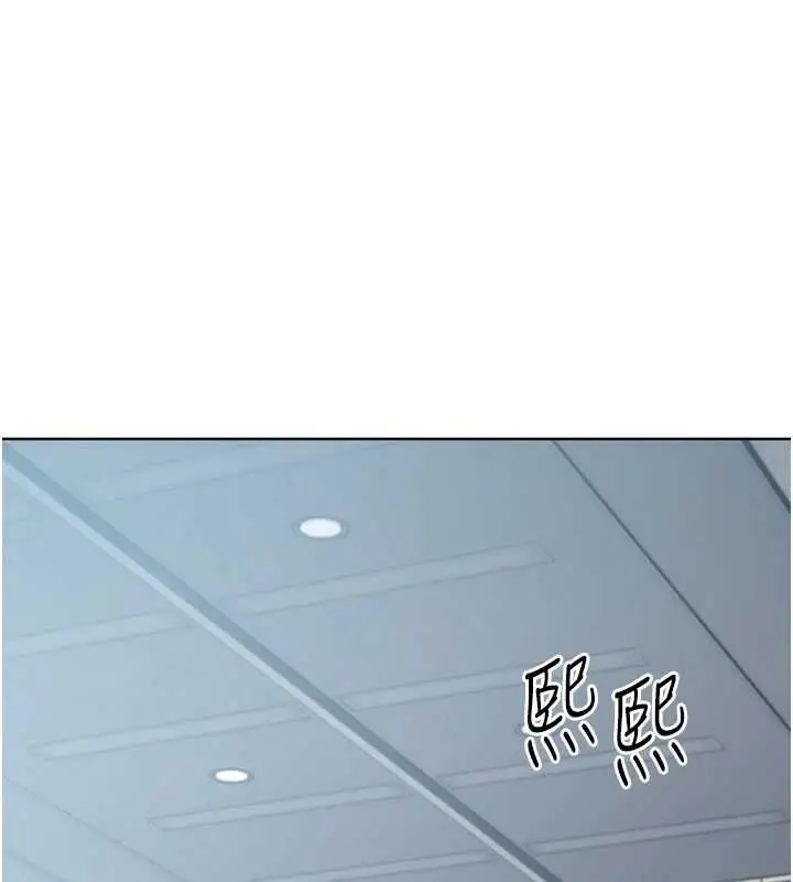 漫画《Set up!排球少女》第108话第101张图