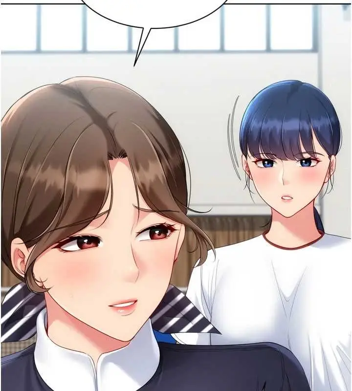 漫画《Set up!排球少女》第108话第25张图