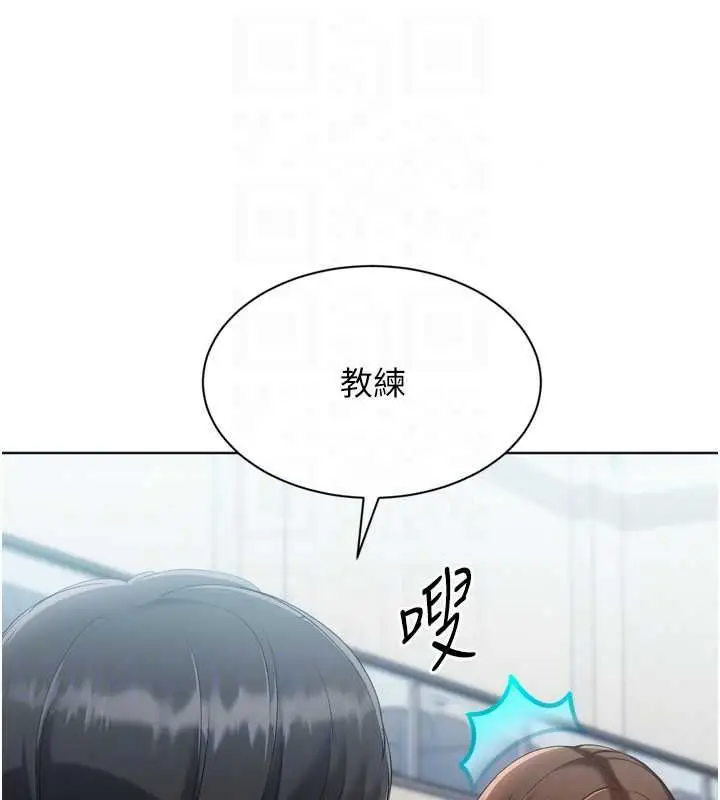 漫画《Set up!排球少女》第108话第33张图