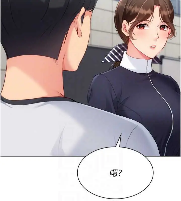 漫画《Set up!排球少女》第108话第34张图