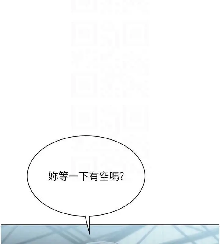 漫画《Set up!排球少女》第108话第35张图