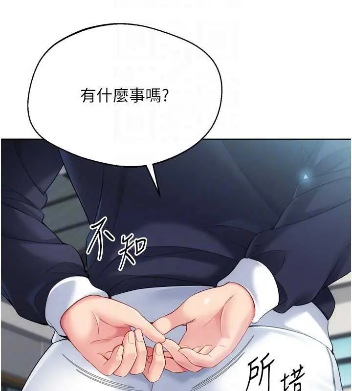 漫画《Set up!排球少女》第108话第40张图