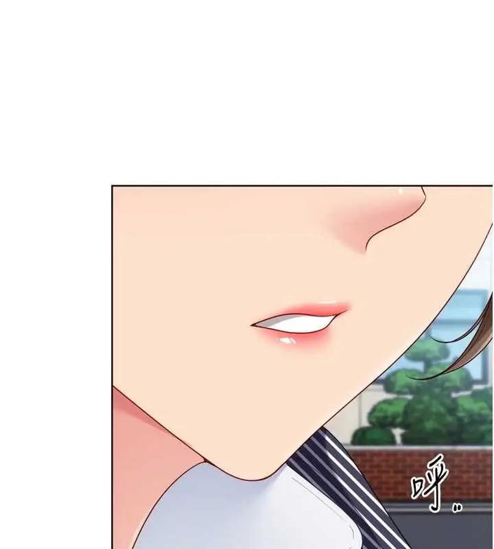 漫画《Set up!排球少女》第108话第48张图