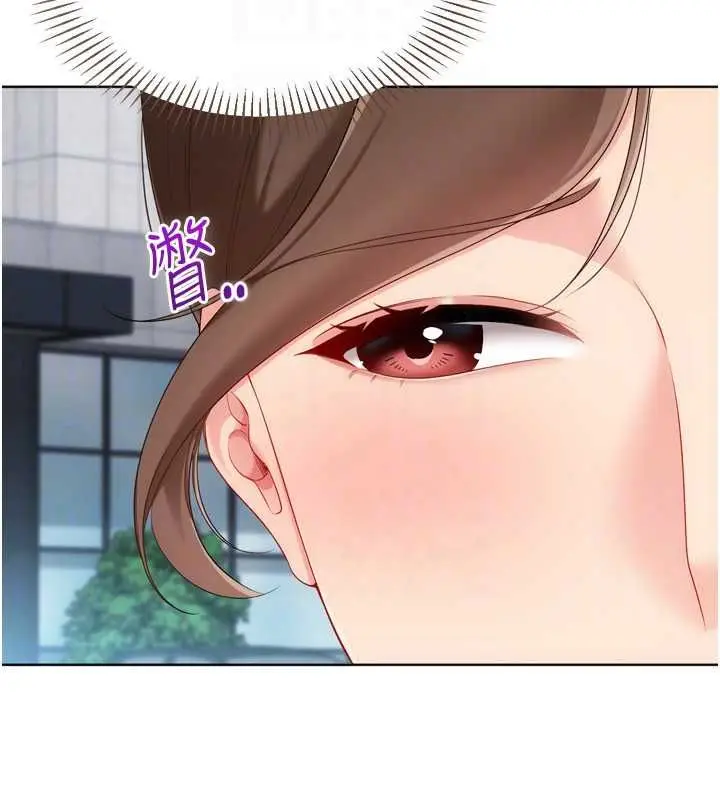 漫画《Set up!排球少女》第108话第56张图