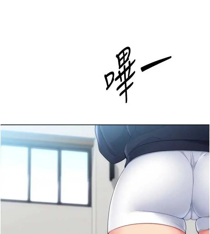 漫画《Set up!排球少女》第108话第8张图