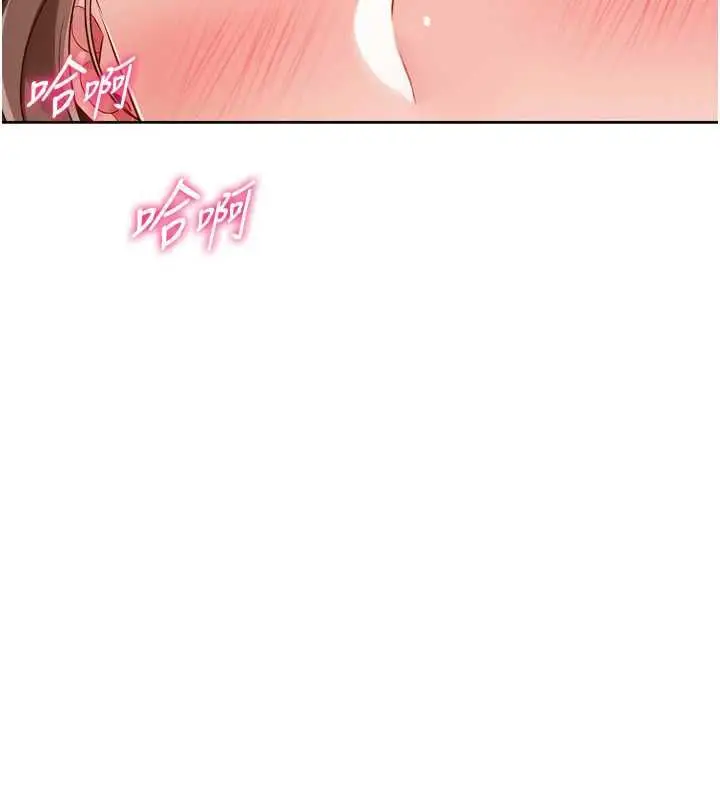 漫画《Set up!排球少女》第109话第110张图