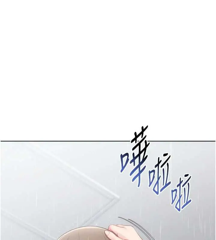 漫画《Set up!排球少女》第109话第111张图