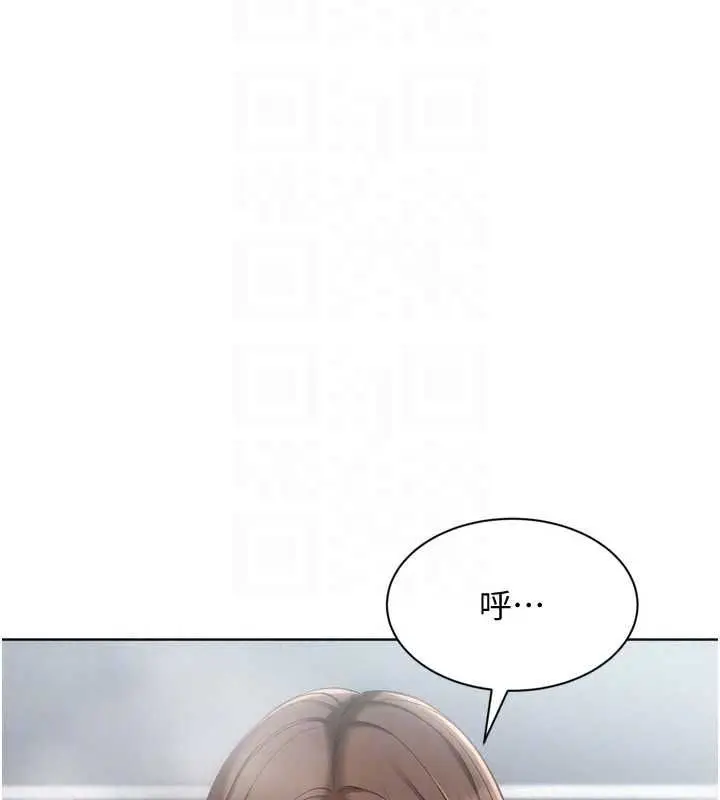 漫画《Set up!排球少女》第109话第116张图