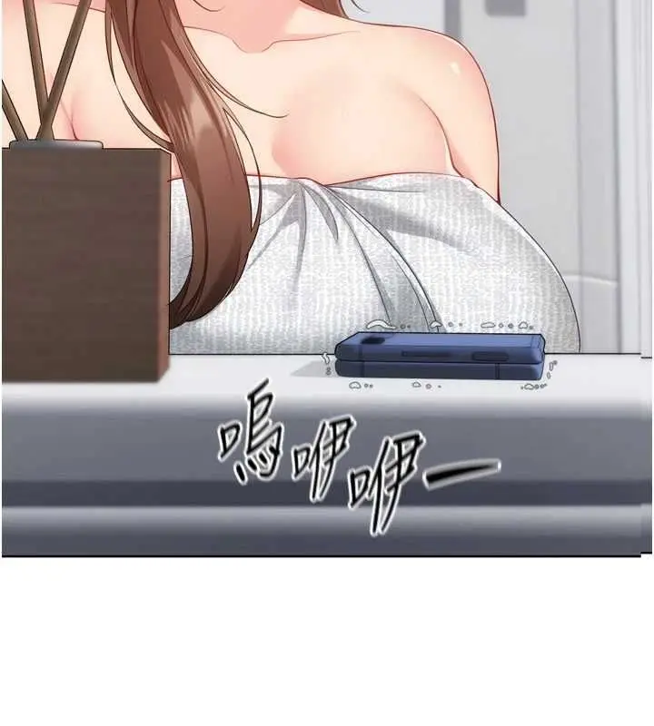 漫画《Set up!排球少女》第109话第121张图