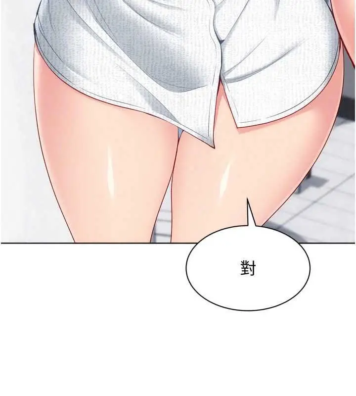 漫画《Set up!排球少女》第109话第127张图