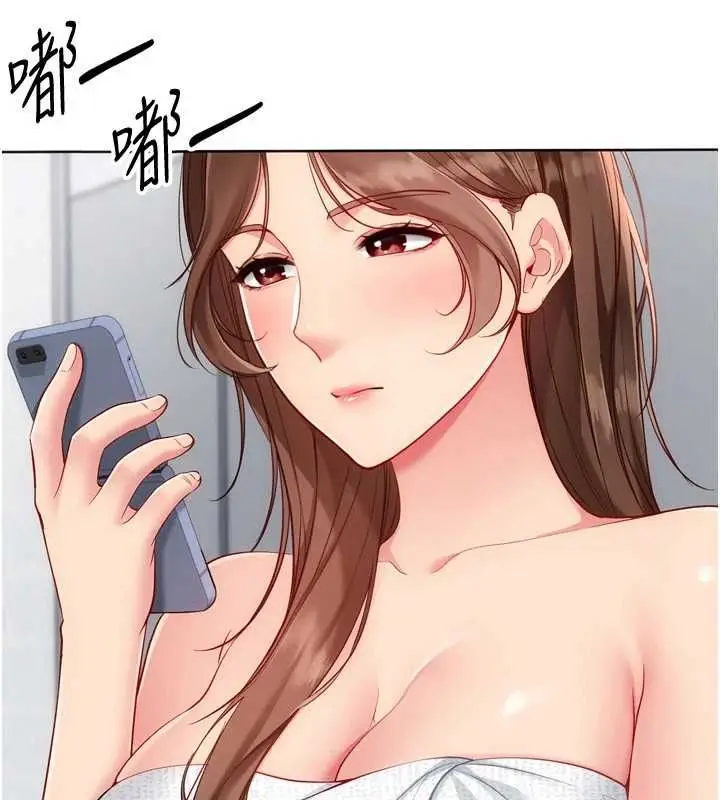 漫画《Set up!排球少女》第109话第133张图