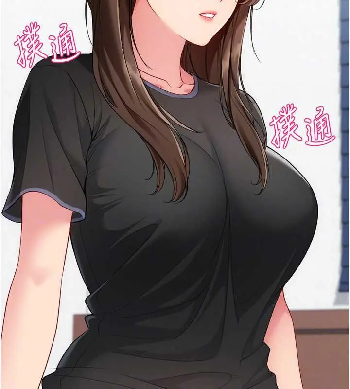 漫画《Set up!排球少女》第109话第146张图