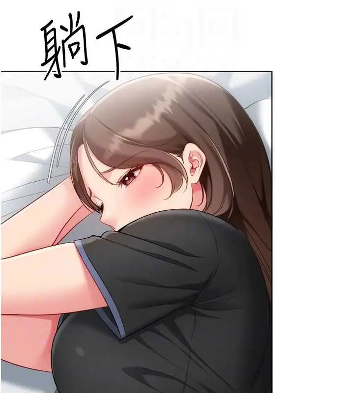 漫画《Set up!排球少女》第109话第149张图