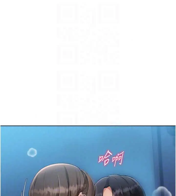 漫画《Set up!排球少女》第109话第21张图