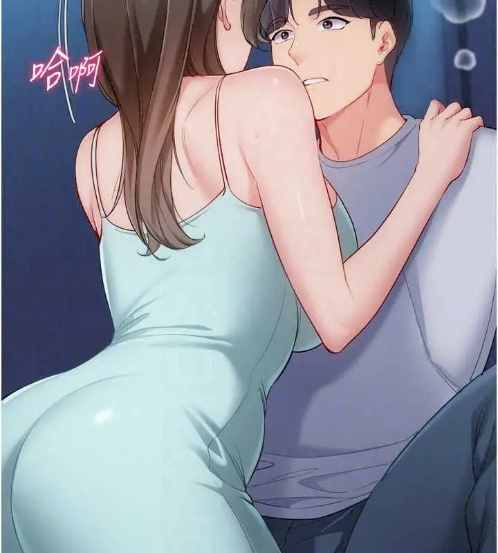 漫画《Set up!排球少女》第109话第22张图