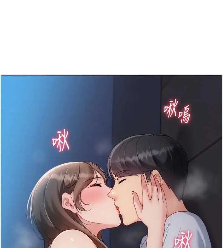 漫画《Set up!排球少女》第109话第28张图